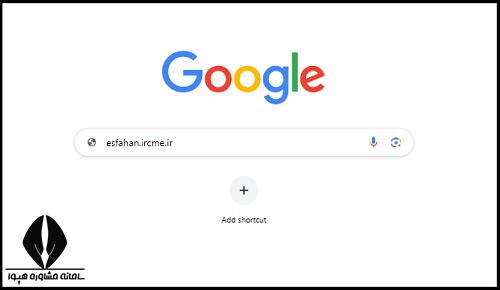 سامانه آموزش مداوم پزشکی 